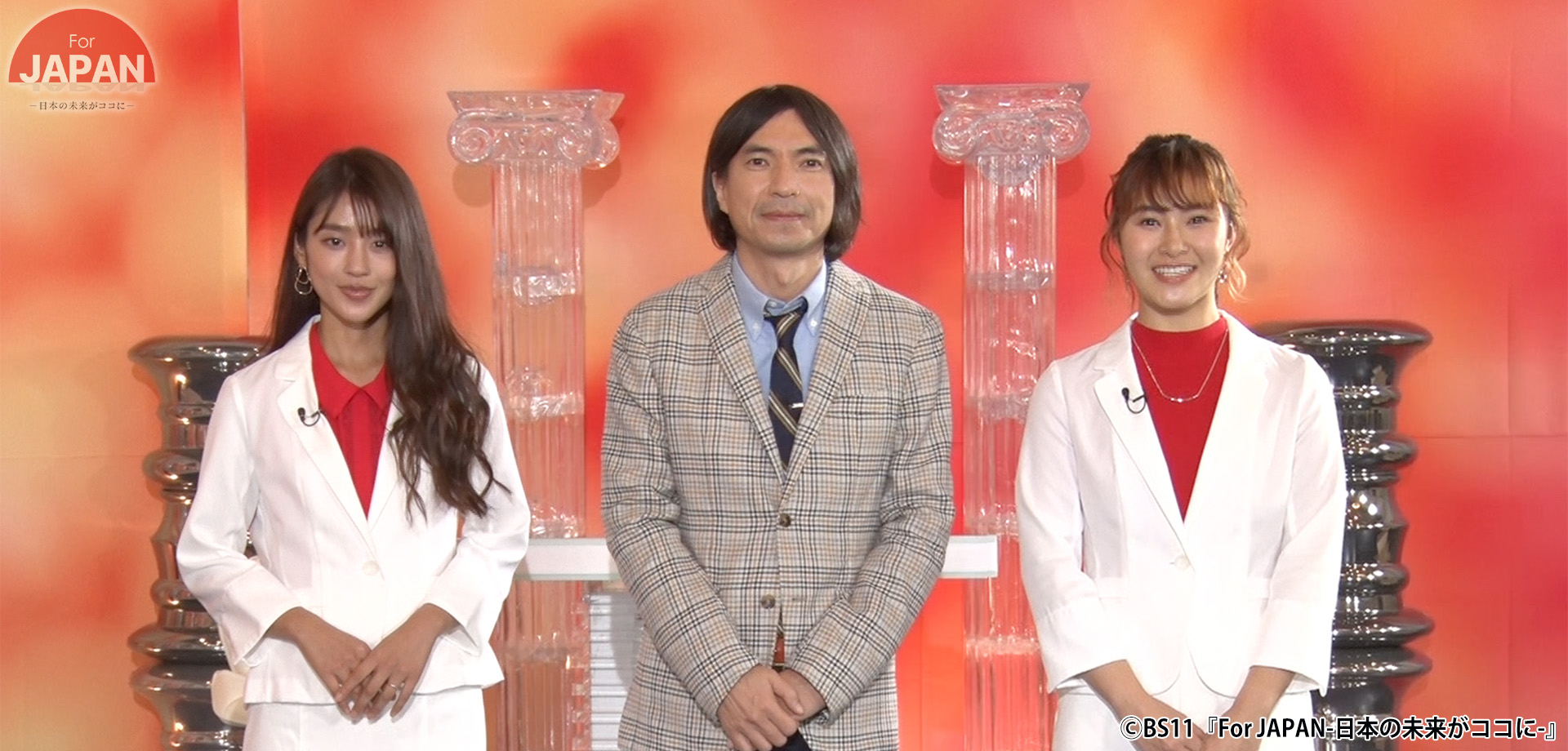 BS11「For Japan – 日本の未来がココに」に高衣紗彩学長が出演いたしました。